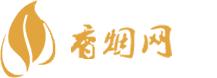 云霄精品香烟货源批发网
